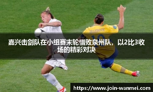 完美电竞APP