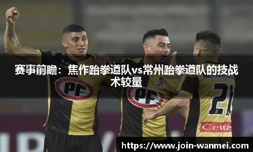 完美电竞平台