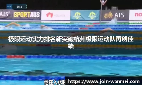 完美电竞首页
