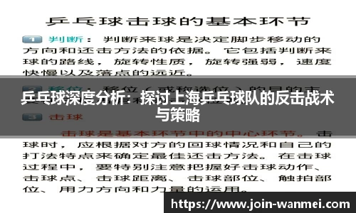 完美电竞官方网站