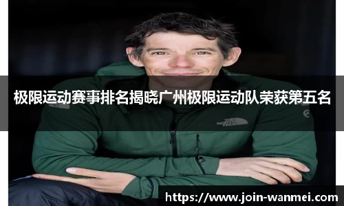 完美电竞官方网站
