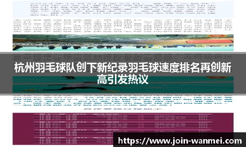 完美电竞官方网站