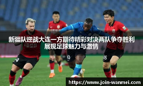 完美电竞平台