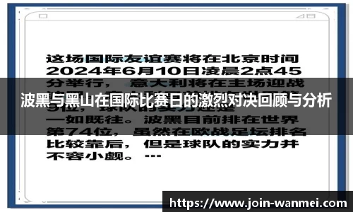 完美电竞首页